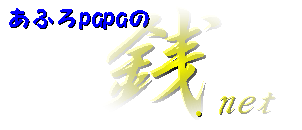 �K�I.net�@�`�������҂��ҁ`